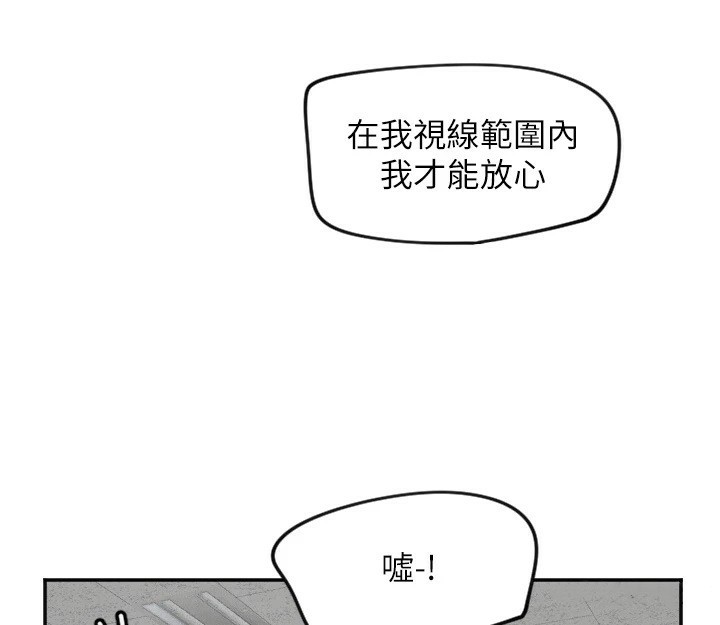 61P - 守护天使