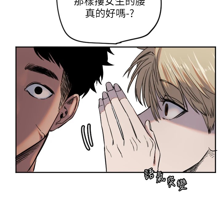 65P - 守护天使