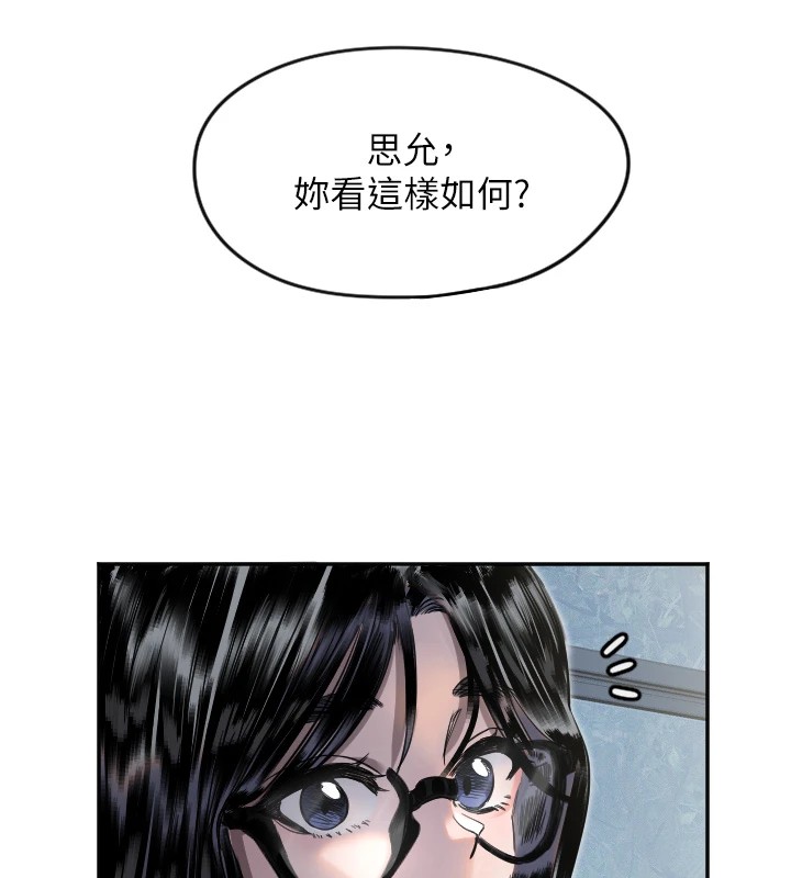 69P - 守护天使
