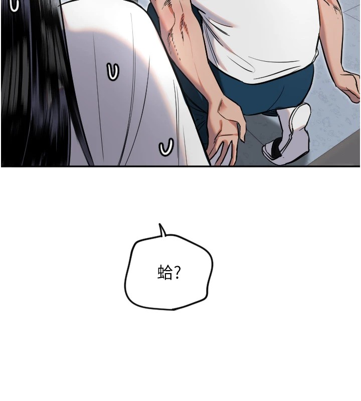 72P - 守护天使