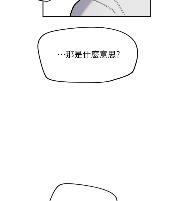 74P - 守护天使