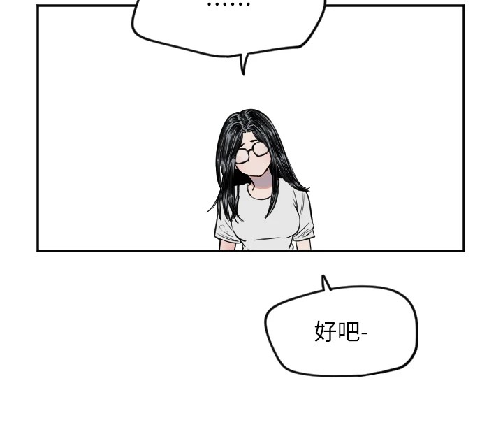 75P - 守护天使
