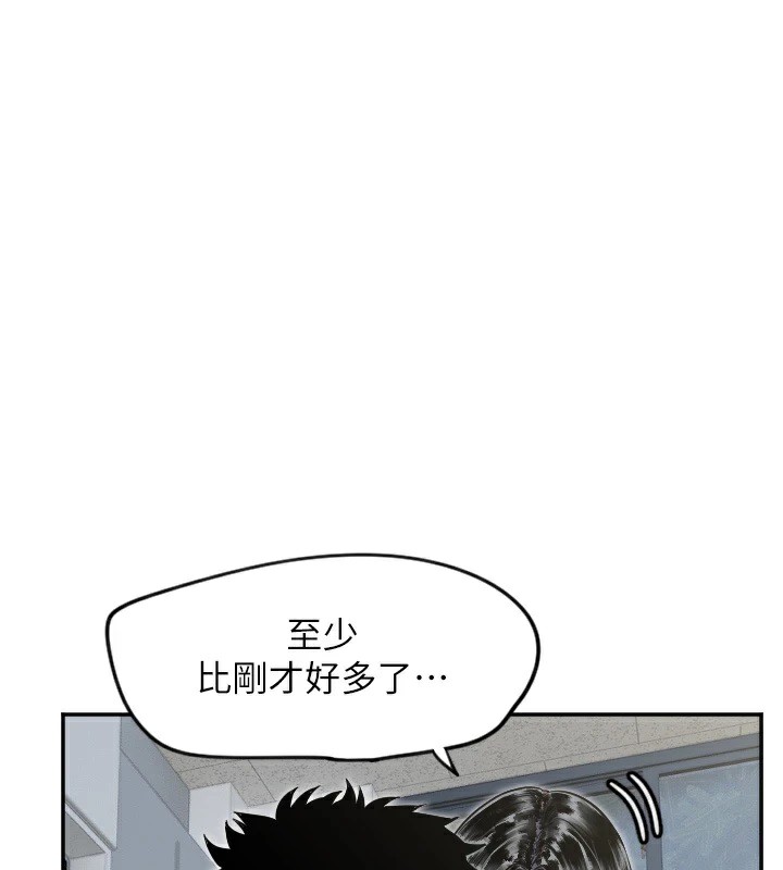 77P - 守护天使