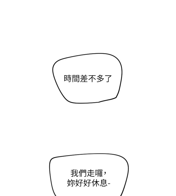 7P - 守护天使