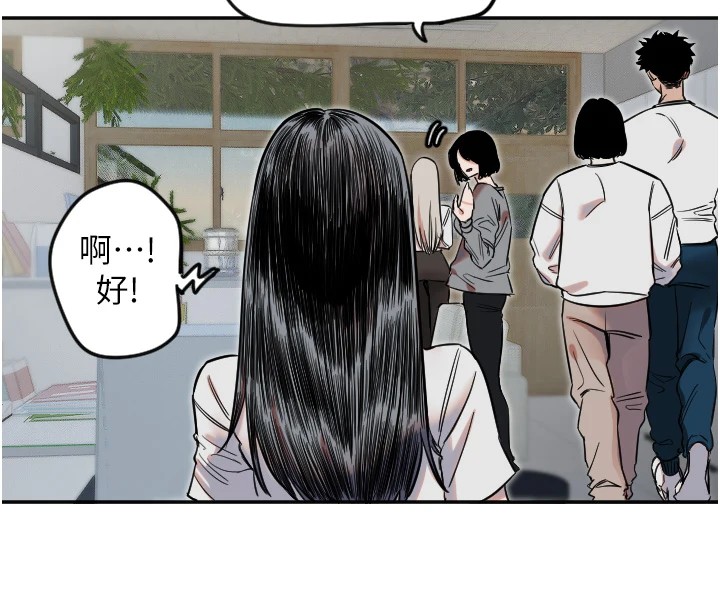 8P - 守护天使