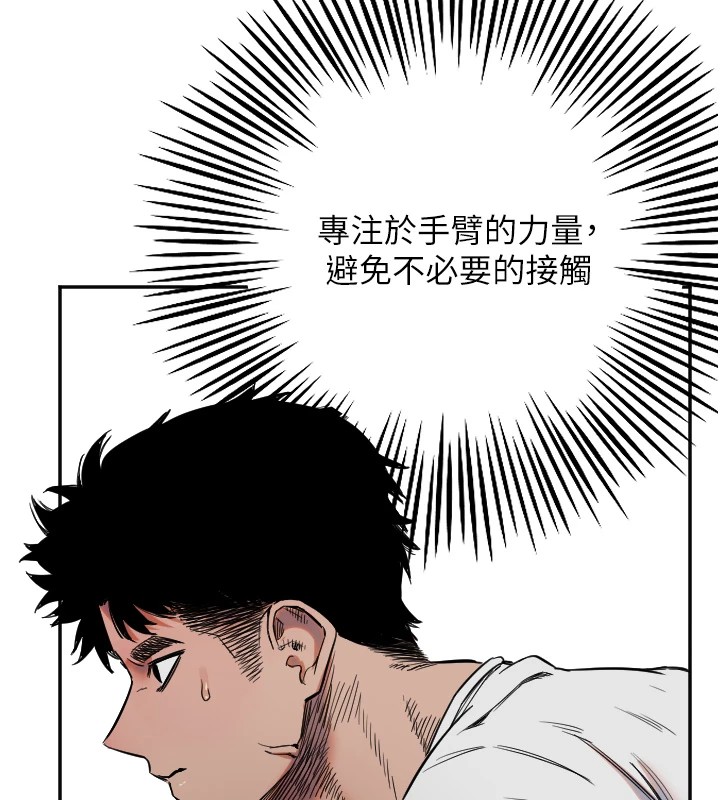 84P - 守护天使