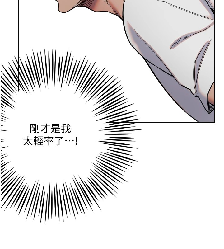 85P - 守护天使