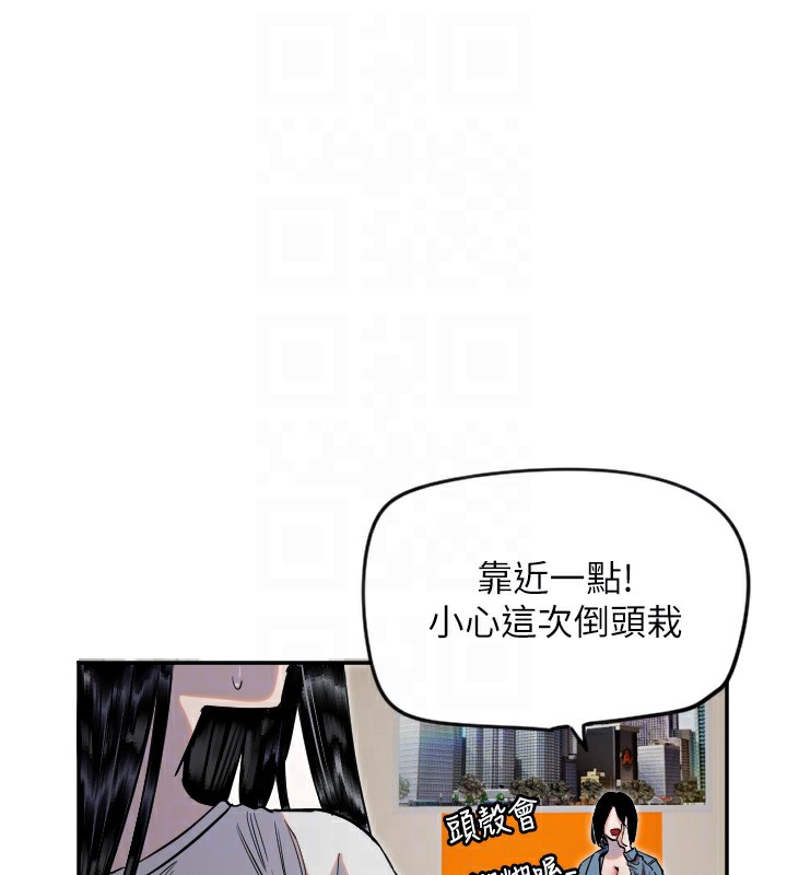 88P - 守护天使
