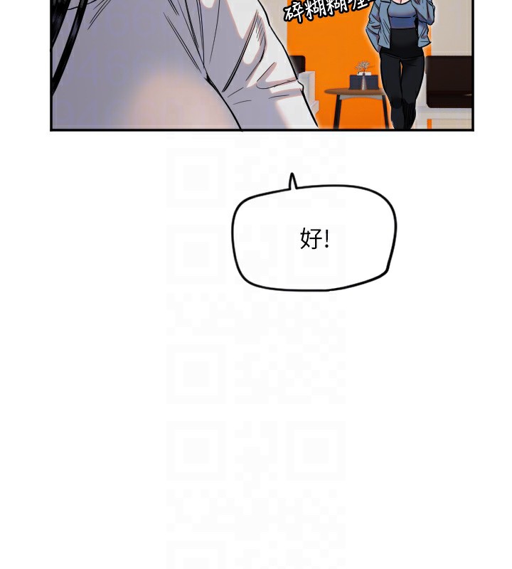 89P - 守护天使
