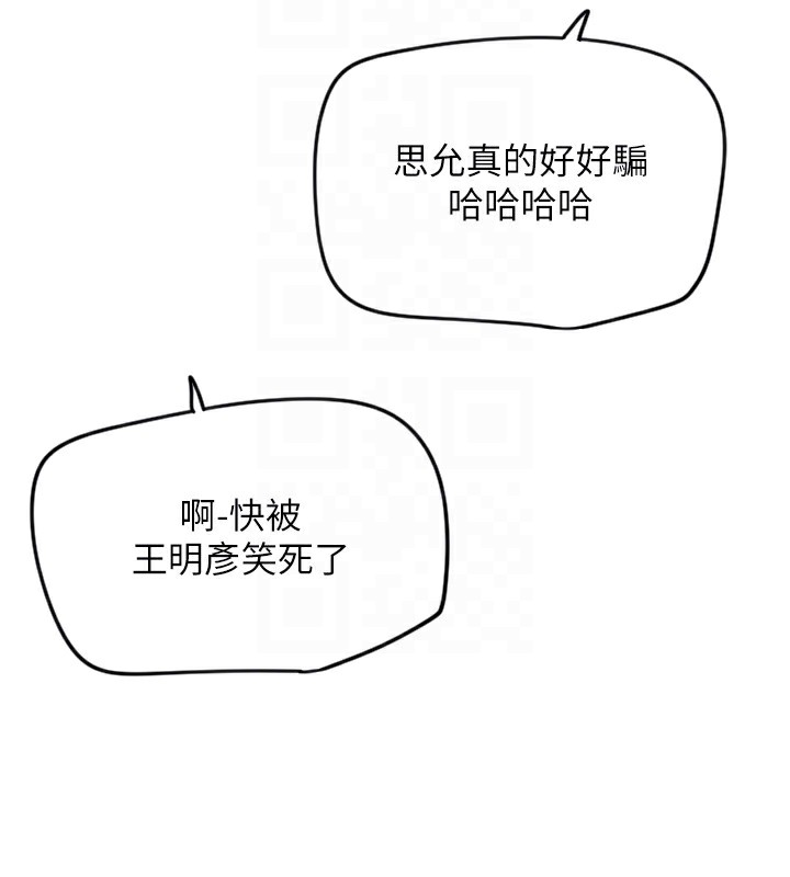 98P - 守护天使