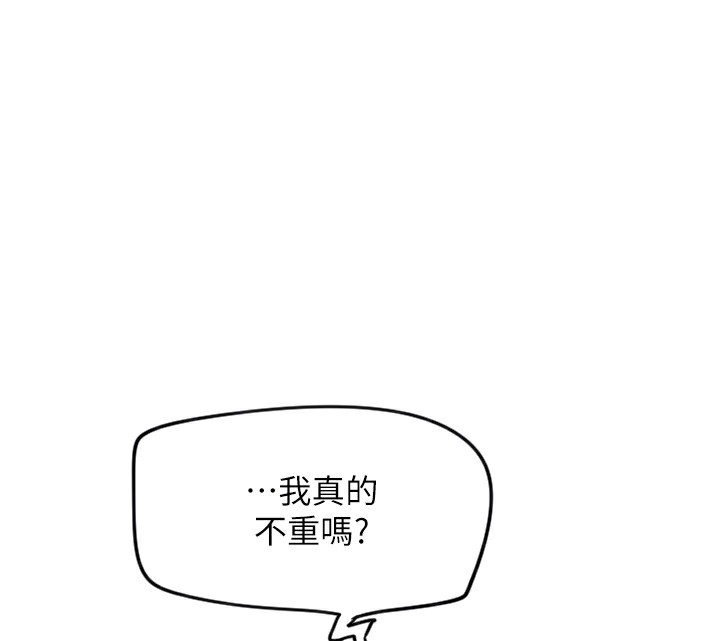 99P - 守护天使
