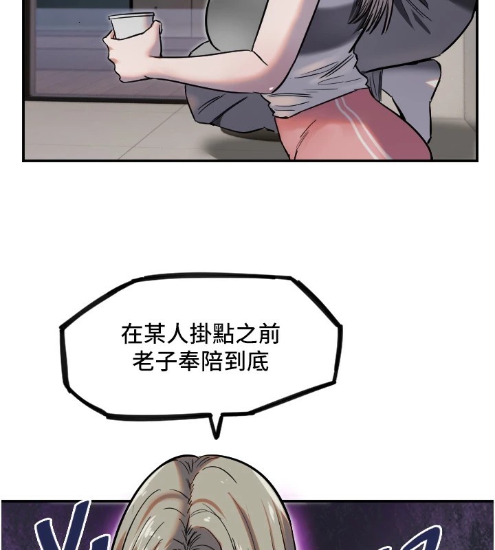 103P - 守护天使