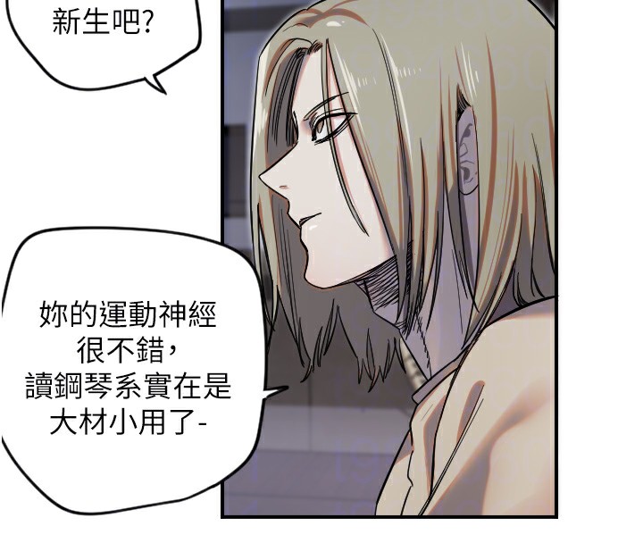 108P - 守护天使