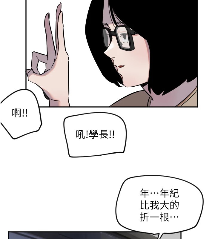 14P - 守护天使