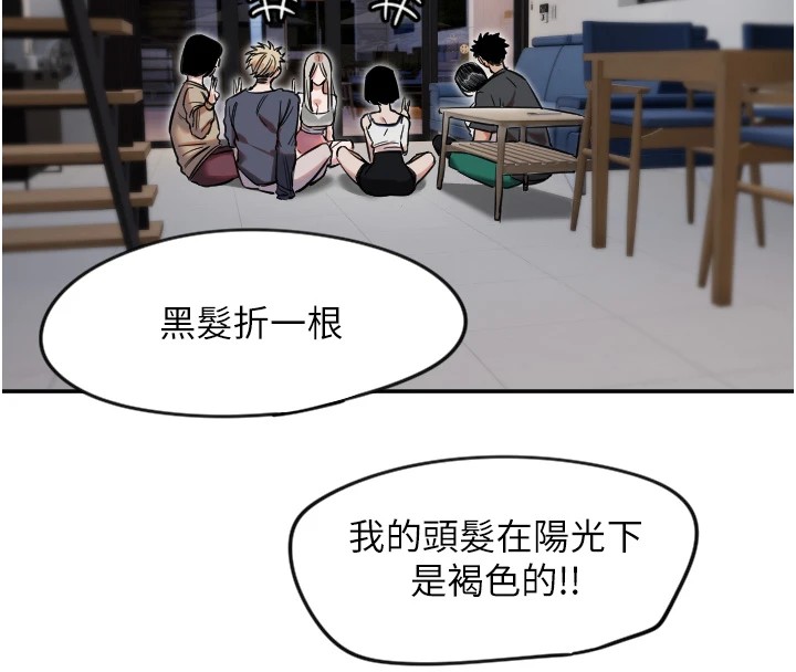17P - 守护天使