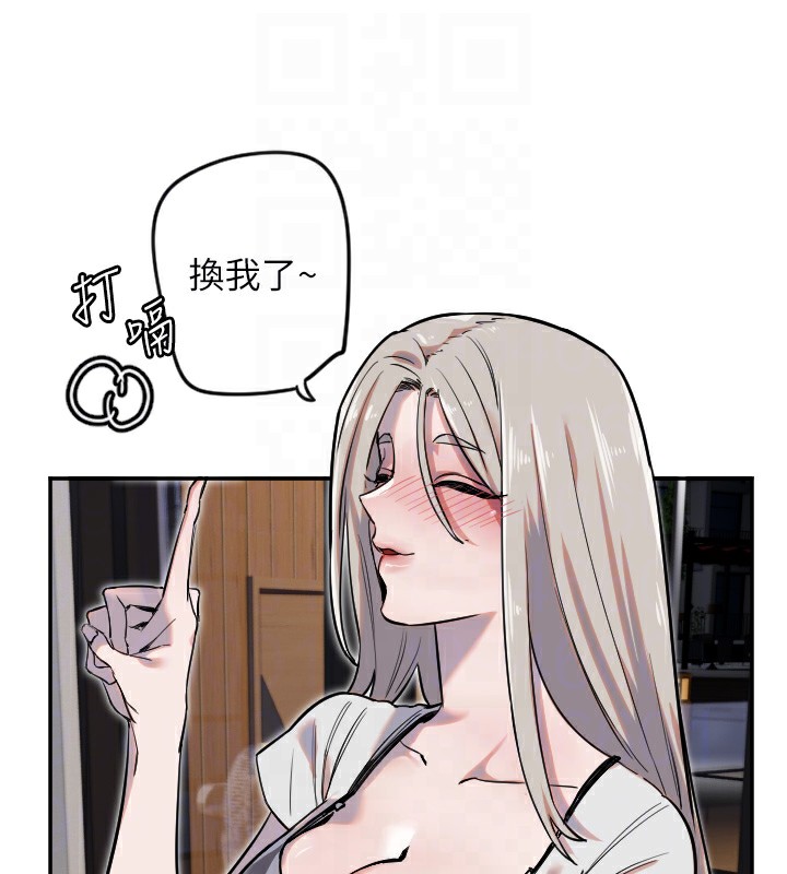 18P - 守护天使