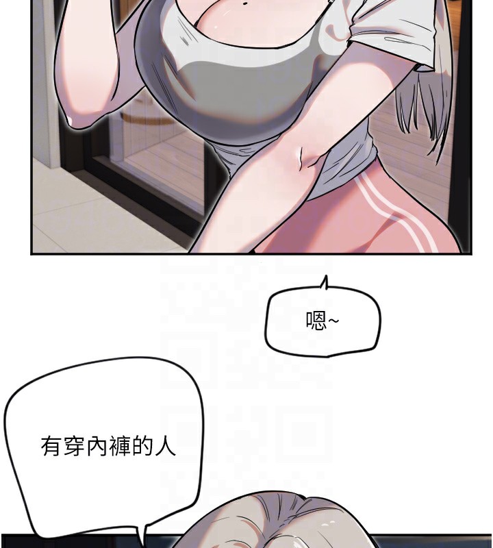 19P - 守护天使