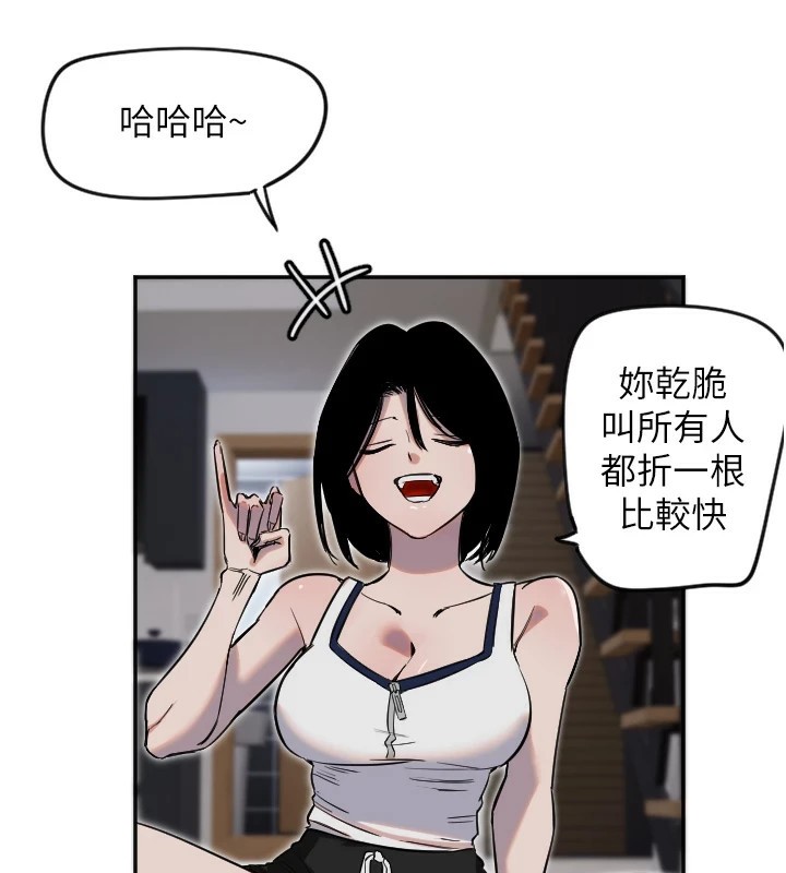 22P - 守护天使