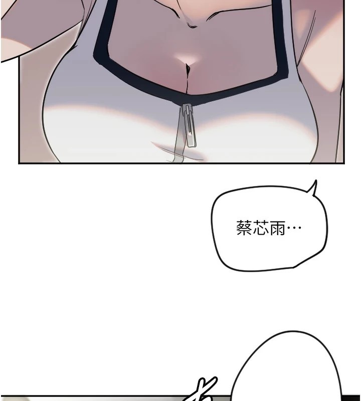 24P - 守护天使