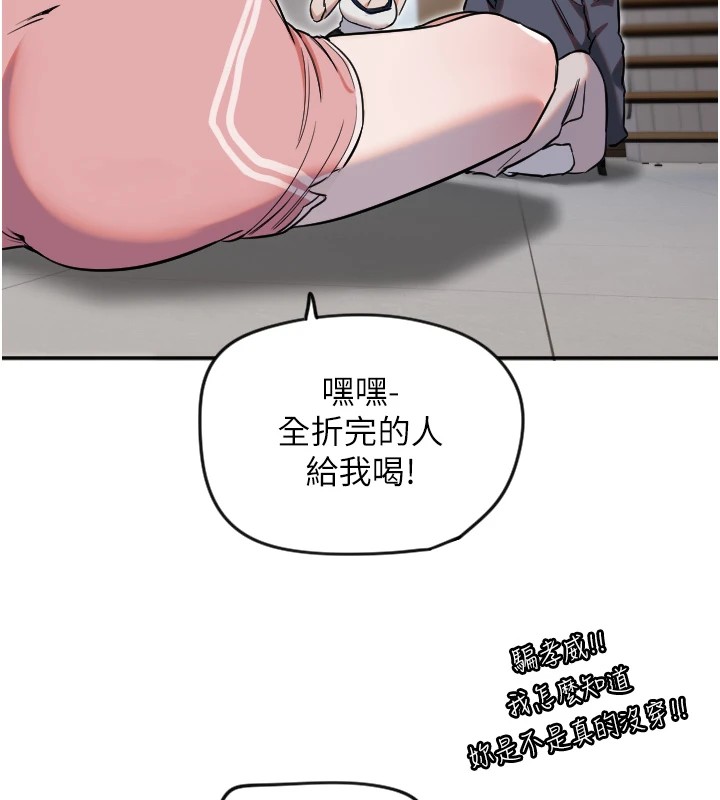 26P - 守护天使