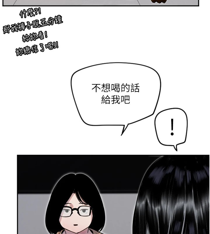 28P - 守护天使