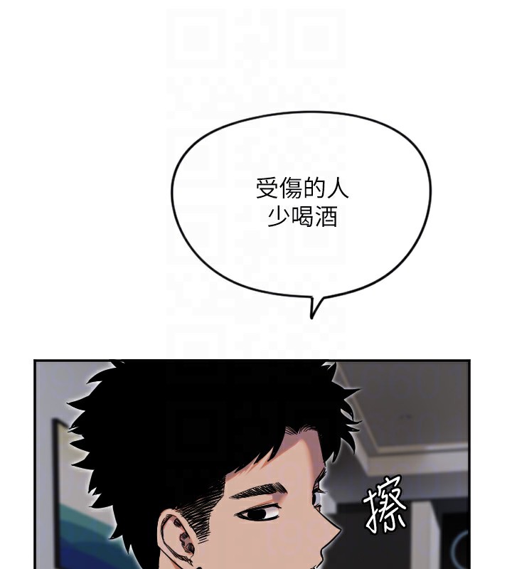 34P - 守护天使