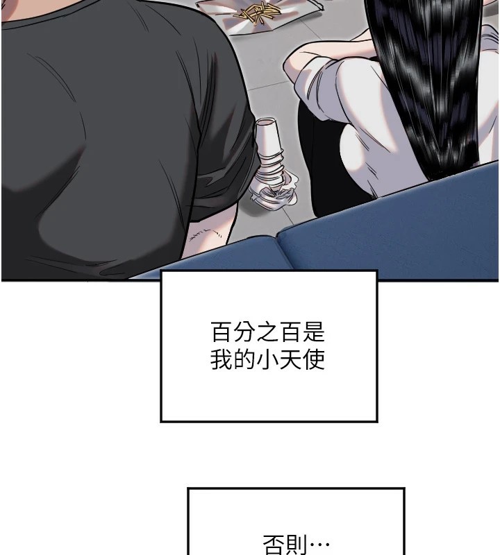 41P - 守护天使