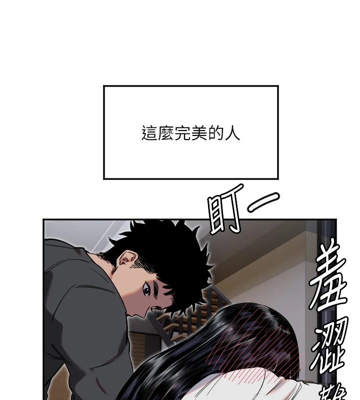 45P - 守护天使