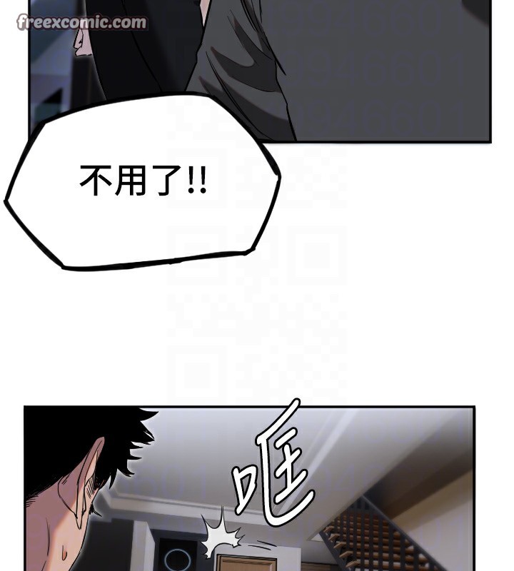 48P - 守护天使
