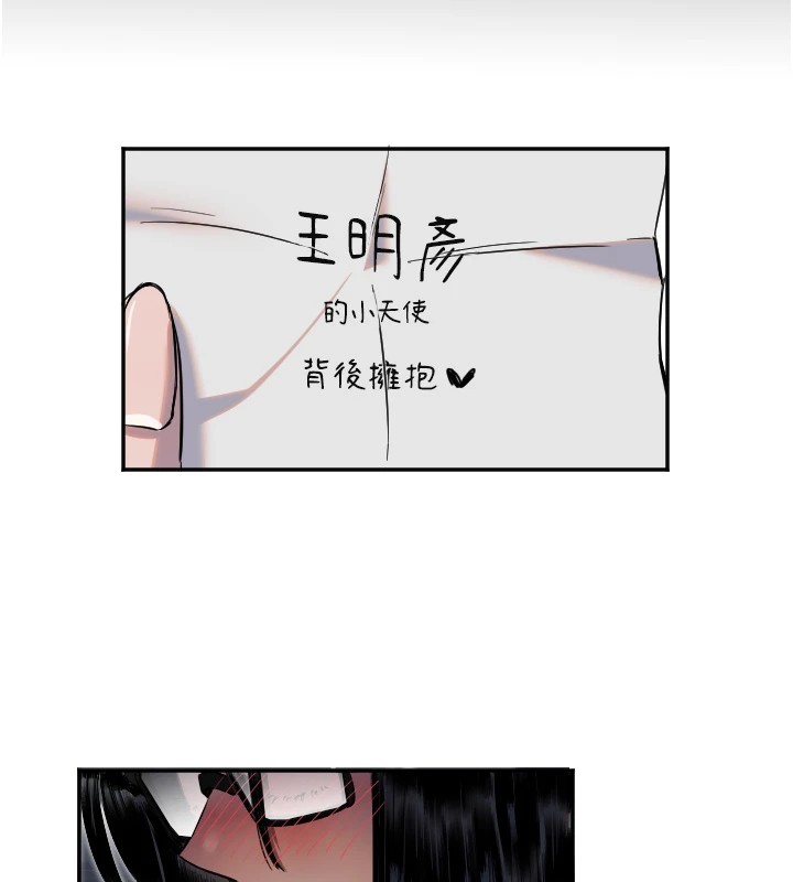 61P - 守护天使