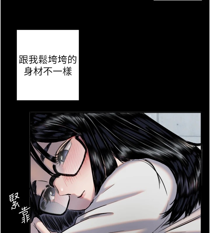 69P - 守护天使