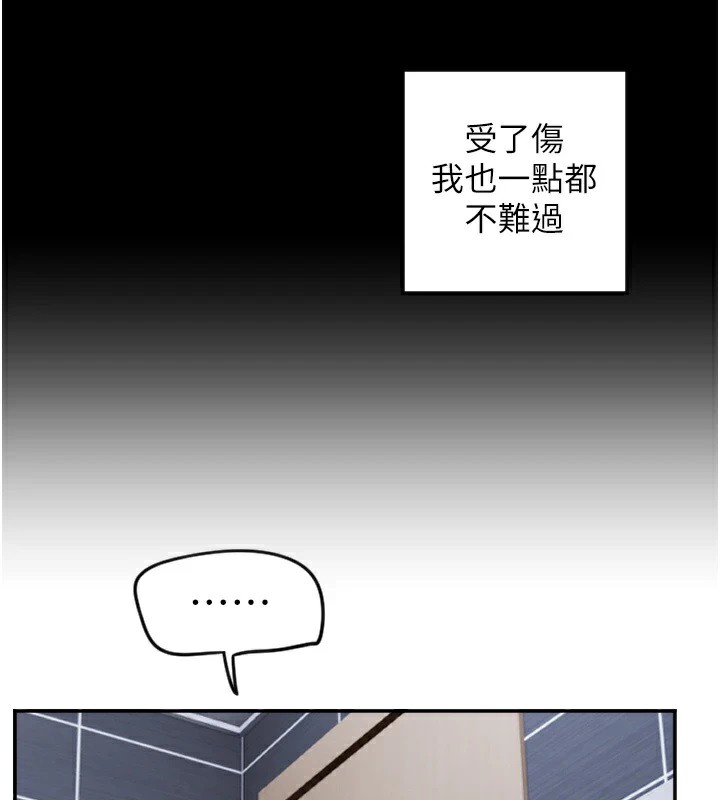 72P - 守护天使
