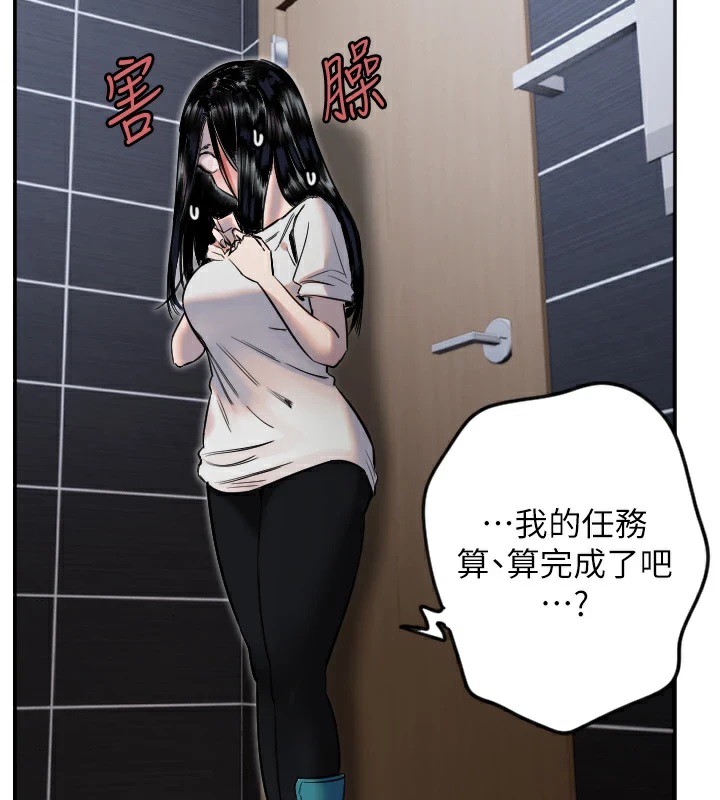 73P - 守护天使