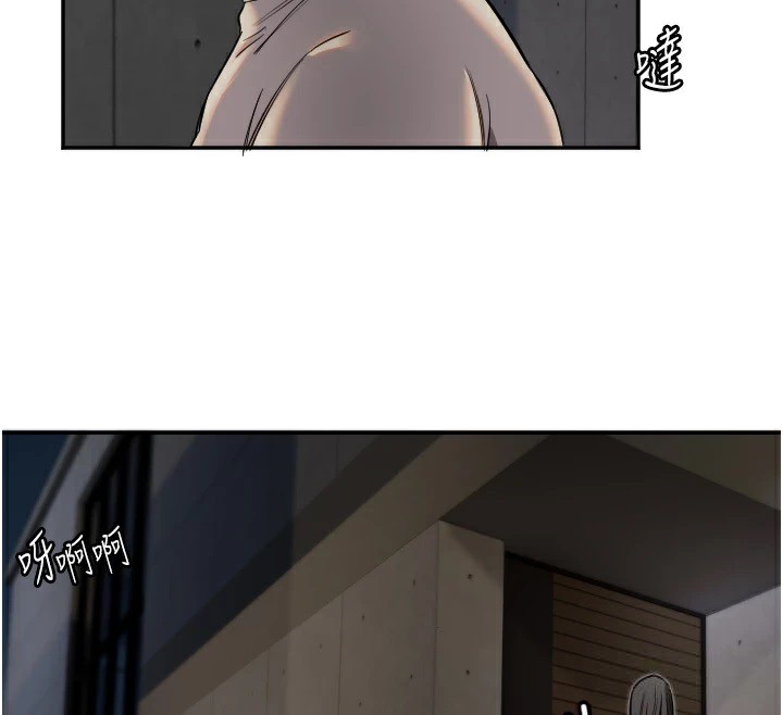 75P - 守护天使