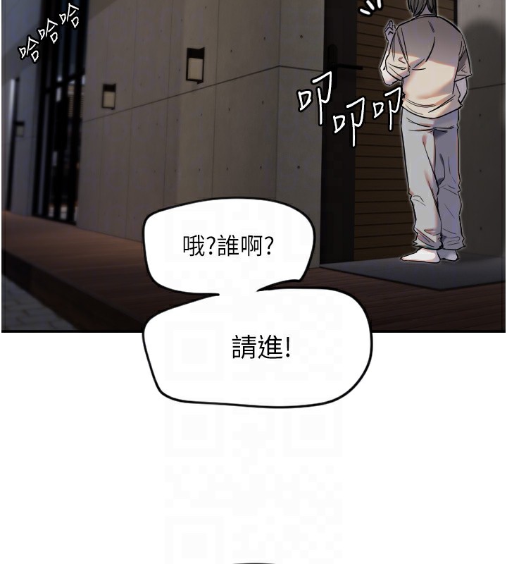 76P - 守护天使