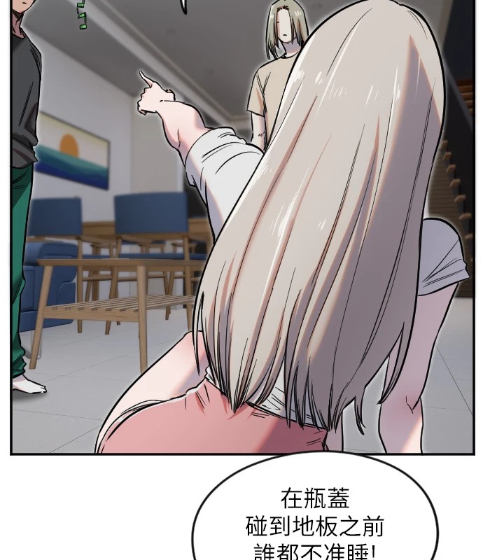 81P - 守护天使