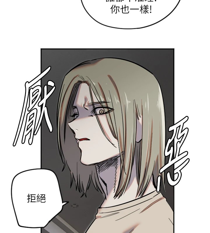 82P - 守护天使