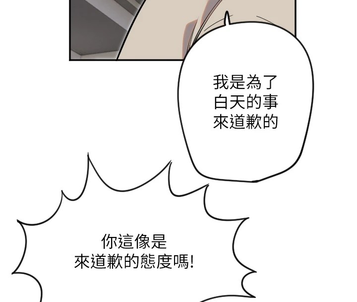 83P - 守护天使