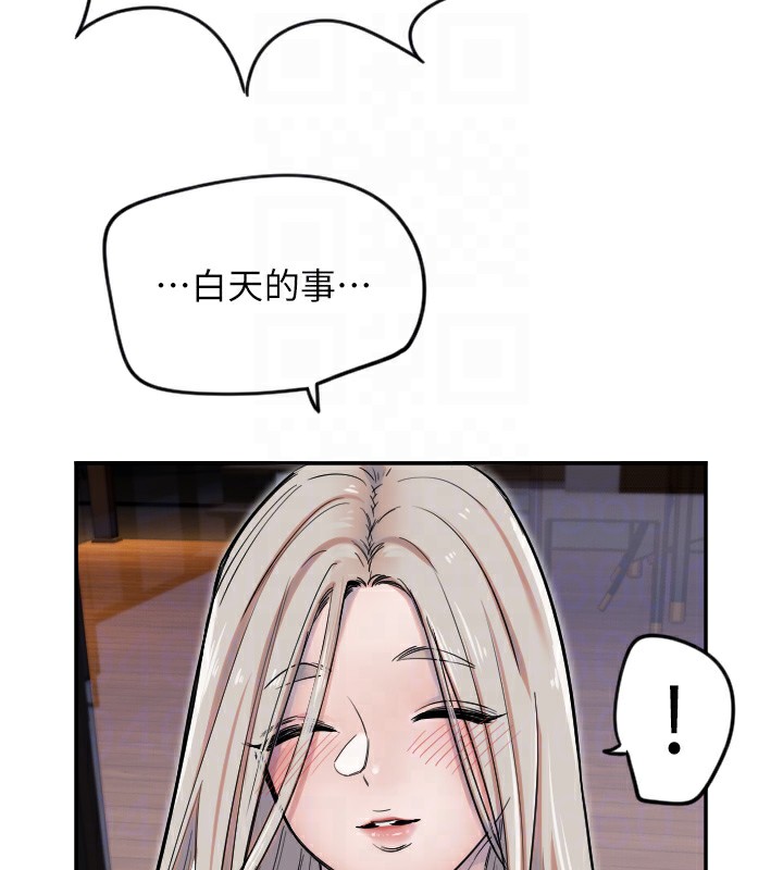 84P - 守护天使