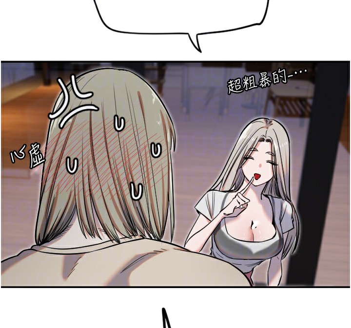 87P - 守护天使