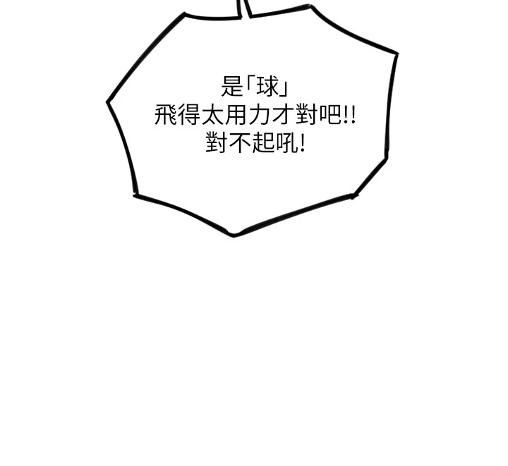 88P - 守护天使