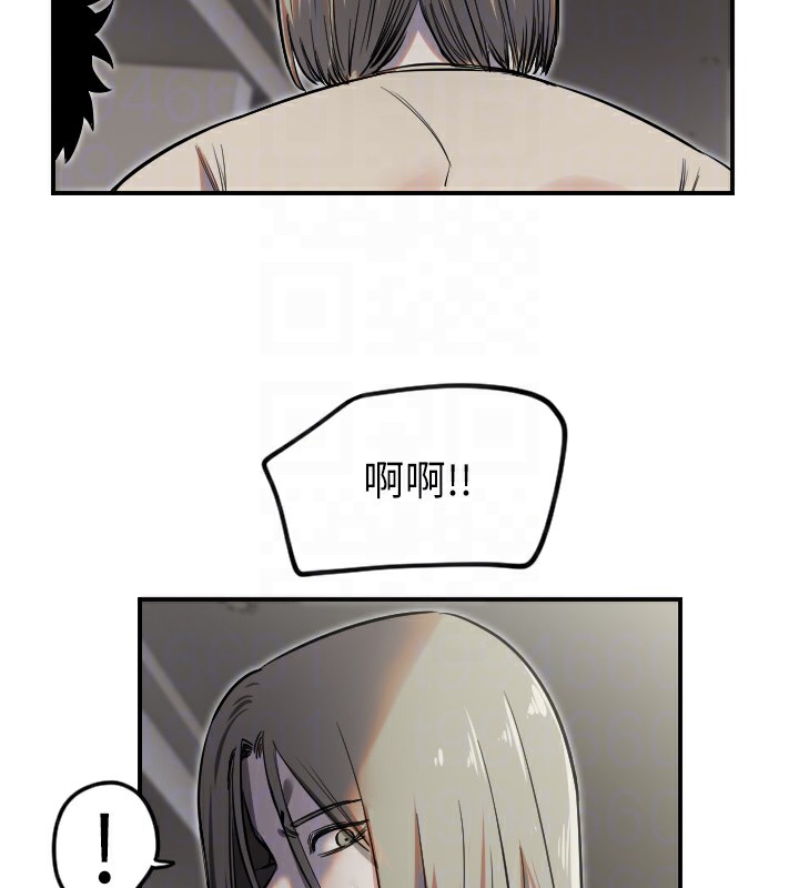91P - 守护天使