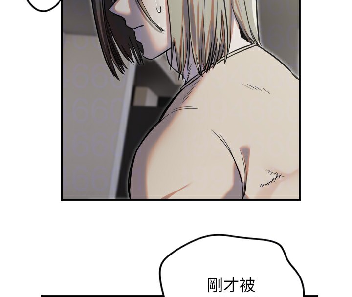 92P - 守护天使