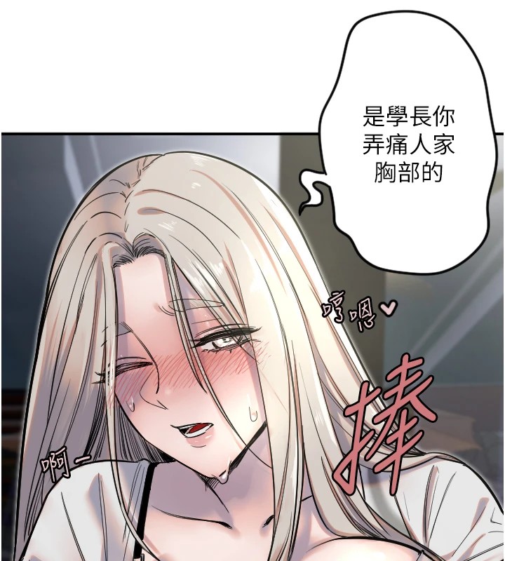 94P - 守护天使