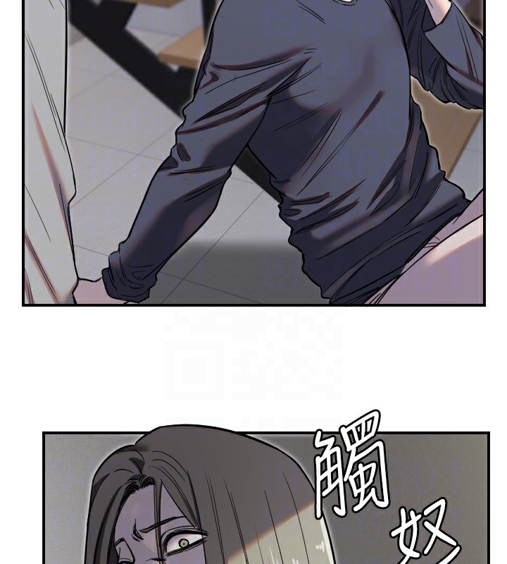 98P - 守护天使