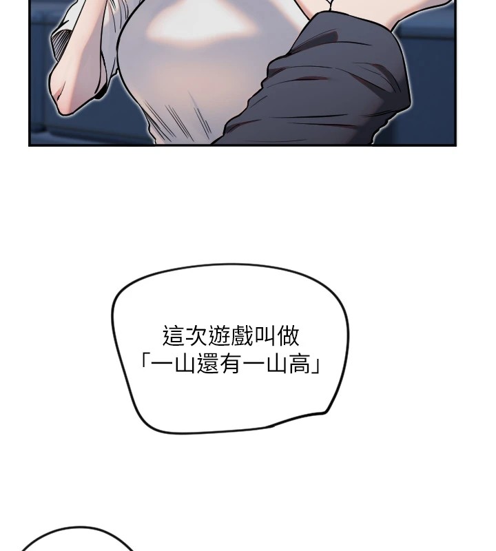 10P - 守护天使