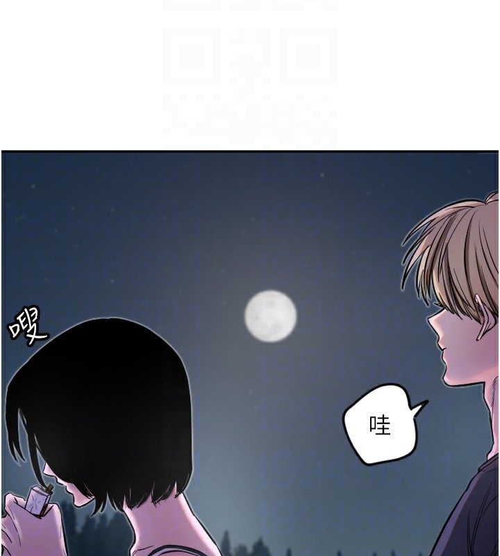 110P - 守护天使