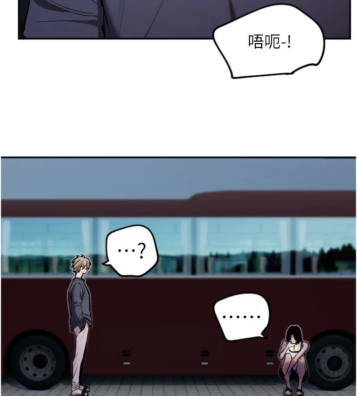 114P - 守护天使