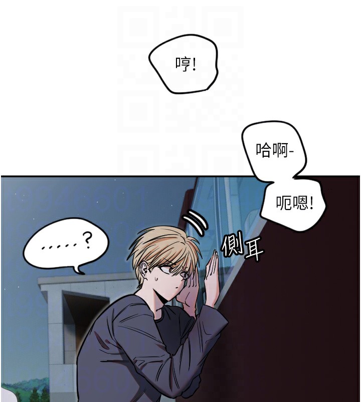 116P - 守护天使