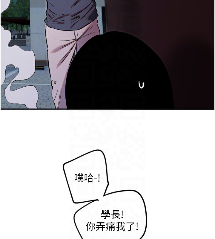 117P - 守护天使